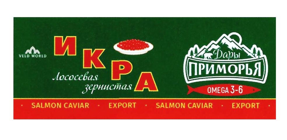 лососевая зернистая