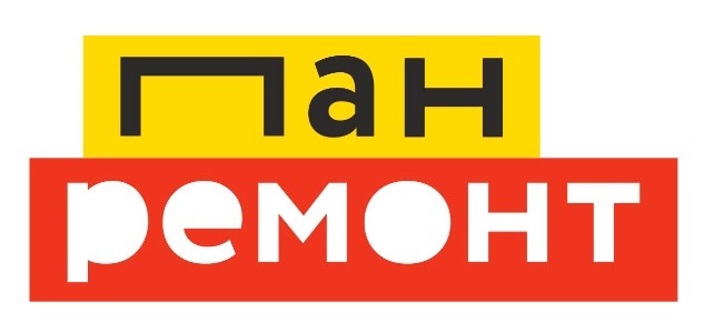 пан ремонт