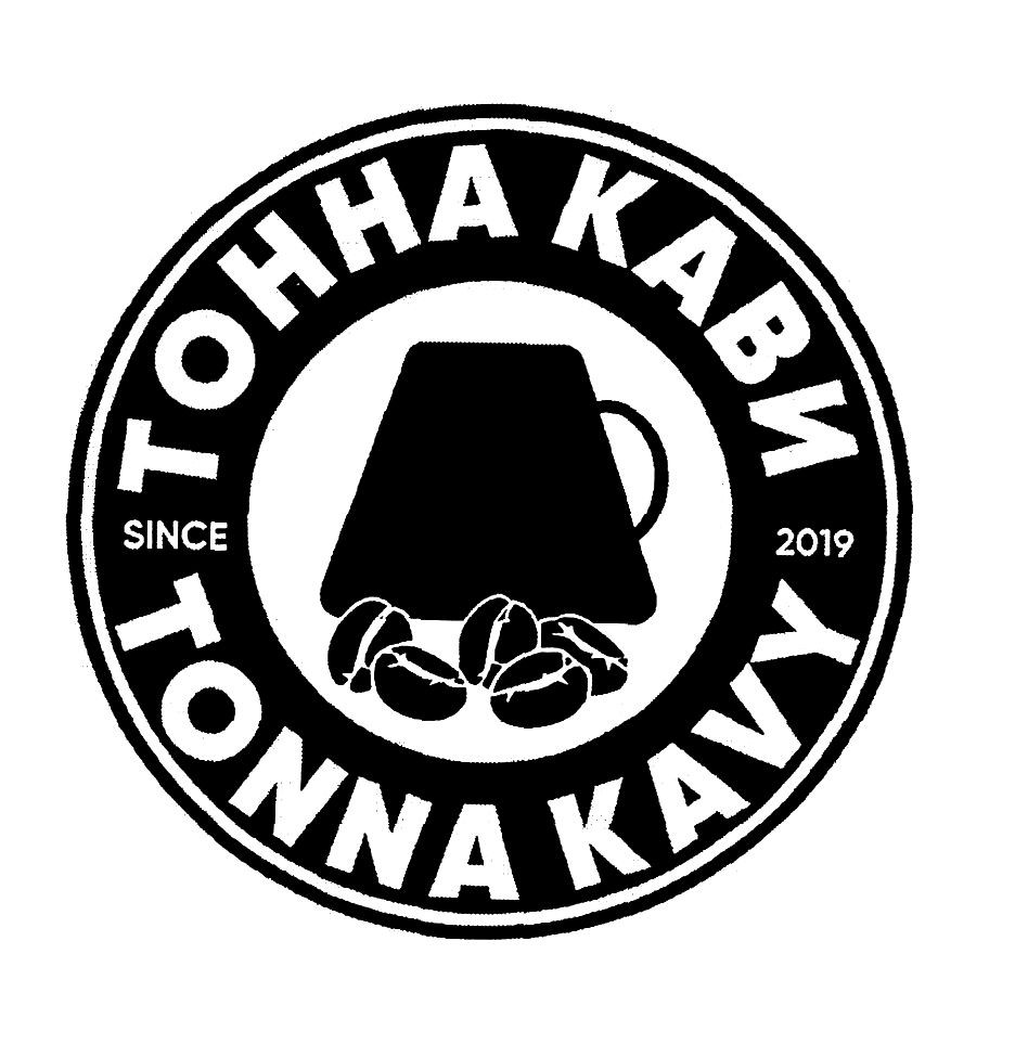 tonna kavy