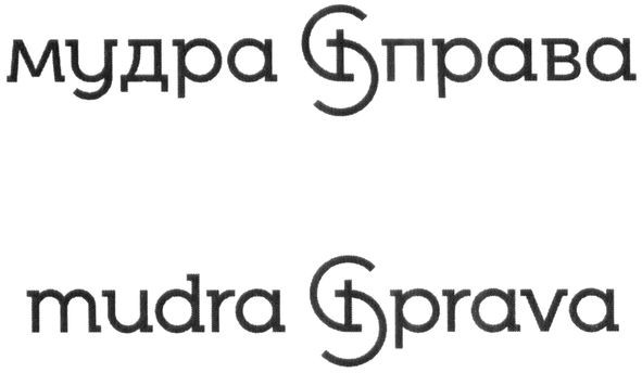 mudra sprava