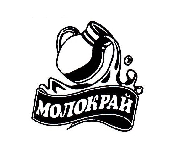 молокрай