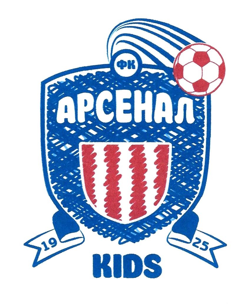 фк арсенал