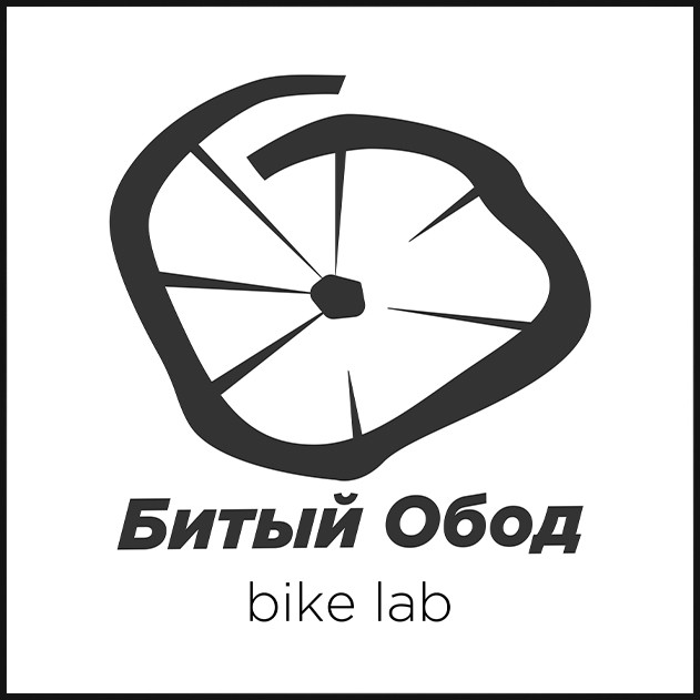 битый обод