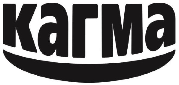 кагма
