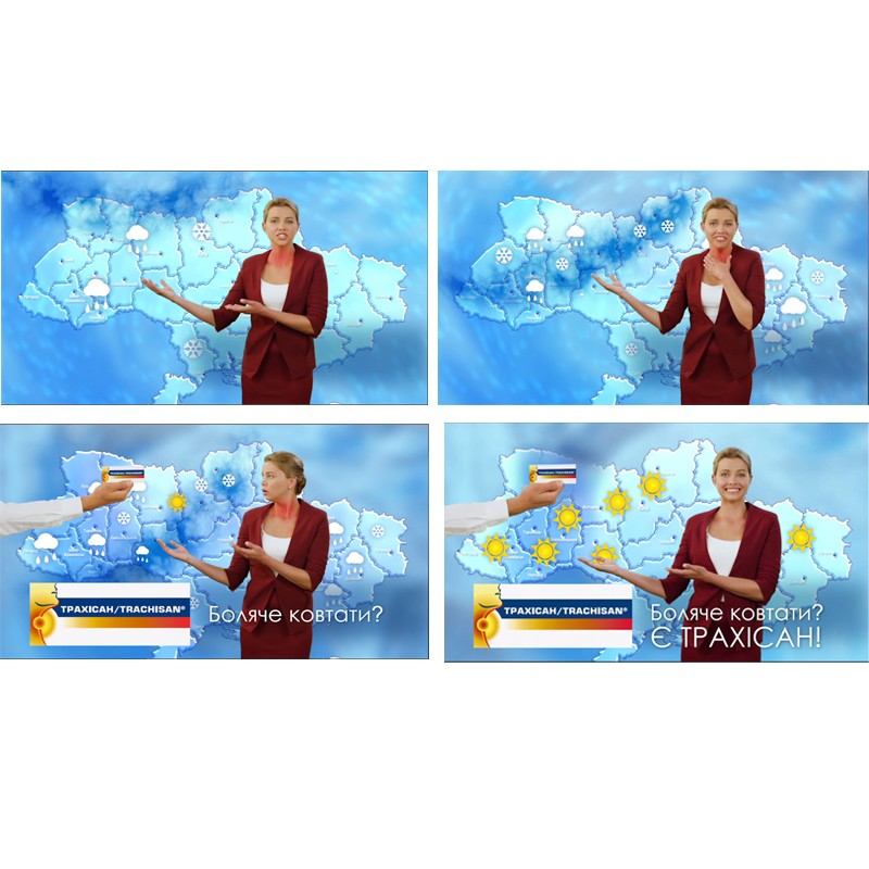боляче ковтати?