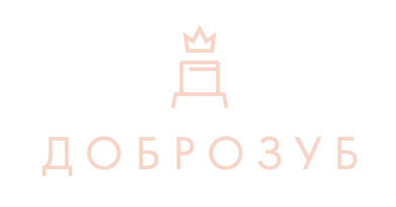 доброзуб