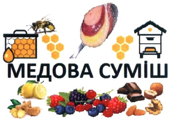 медова суміш