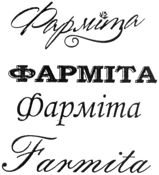 farmita