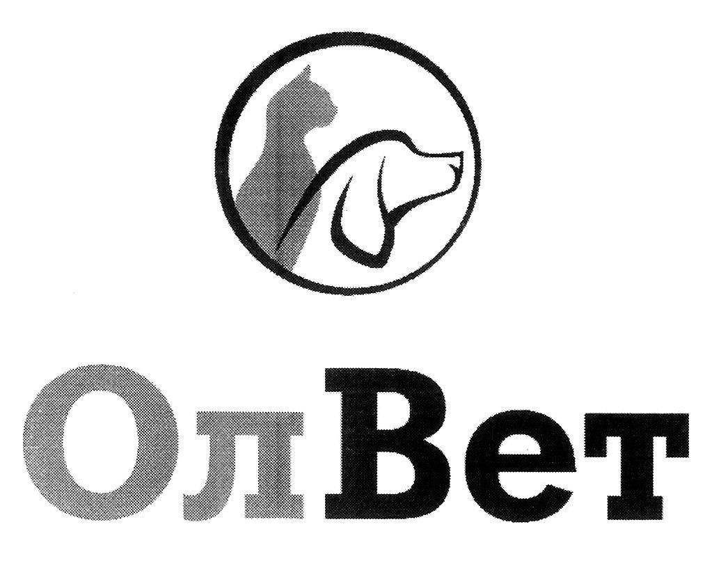 ол вет