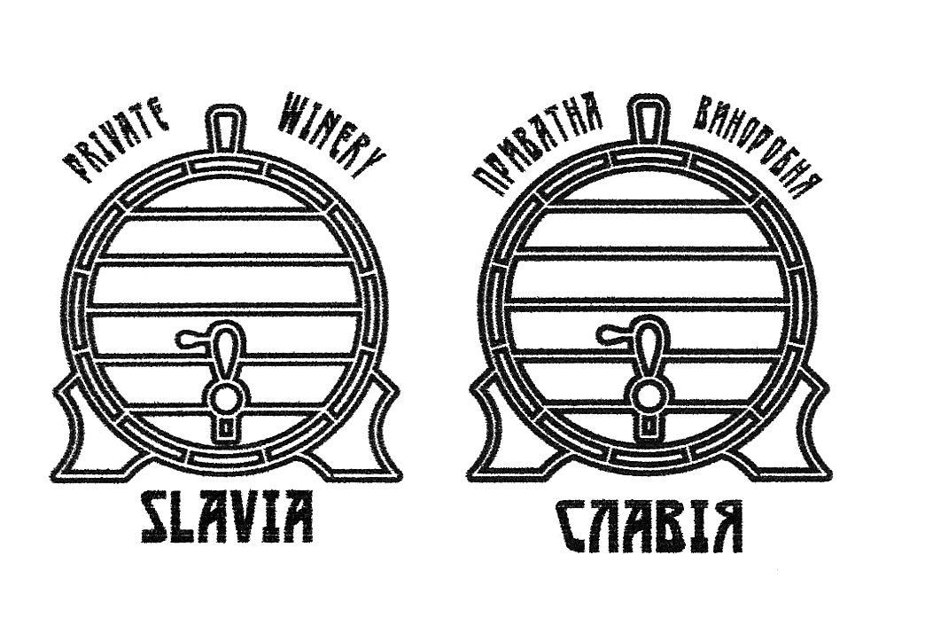 slavia private winery