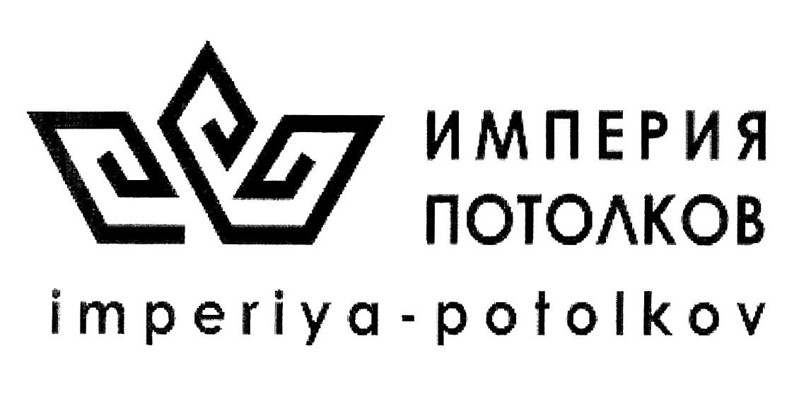 imperiya-potolkov