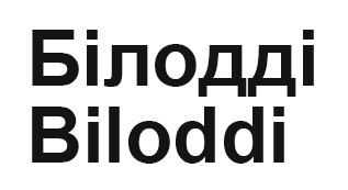 biloddi
