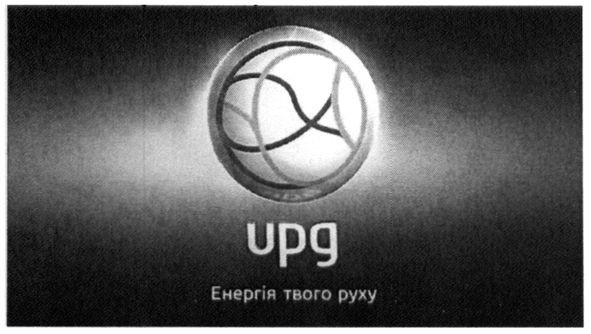 енергія твого руху