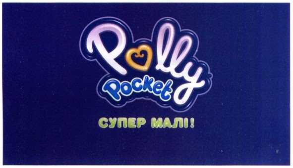 polly pocket