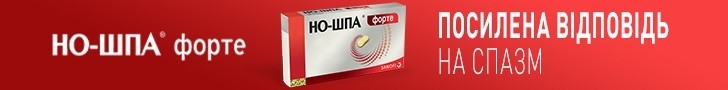 посилена відповідь на спазм