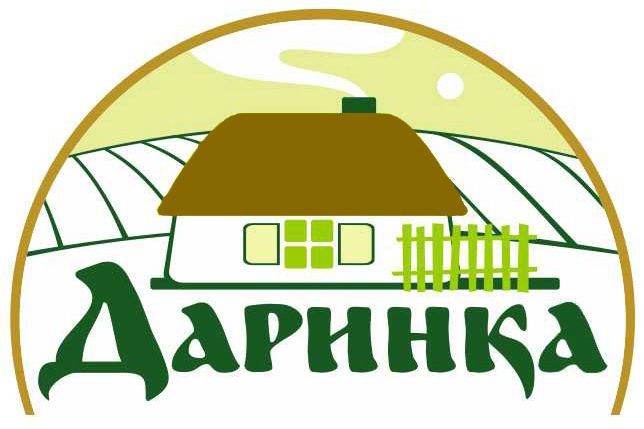 даринка