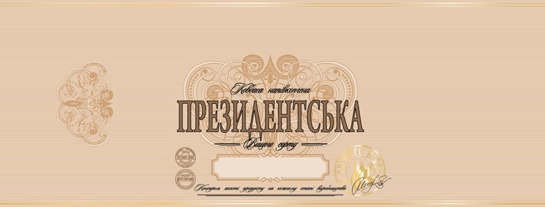 контроль якості продукту на кожному етапі виробництва
