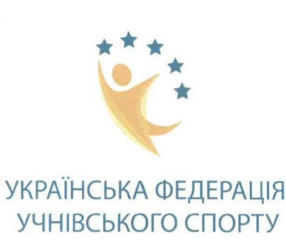 українська федерація учнівського спорту
