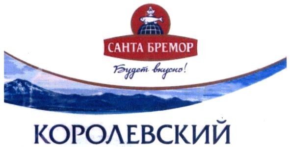 будет вкусно!