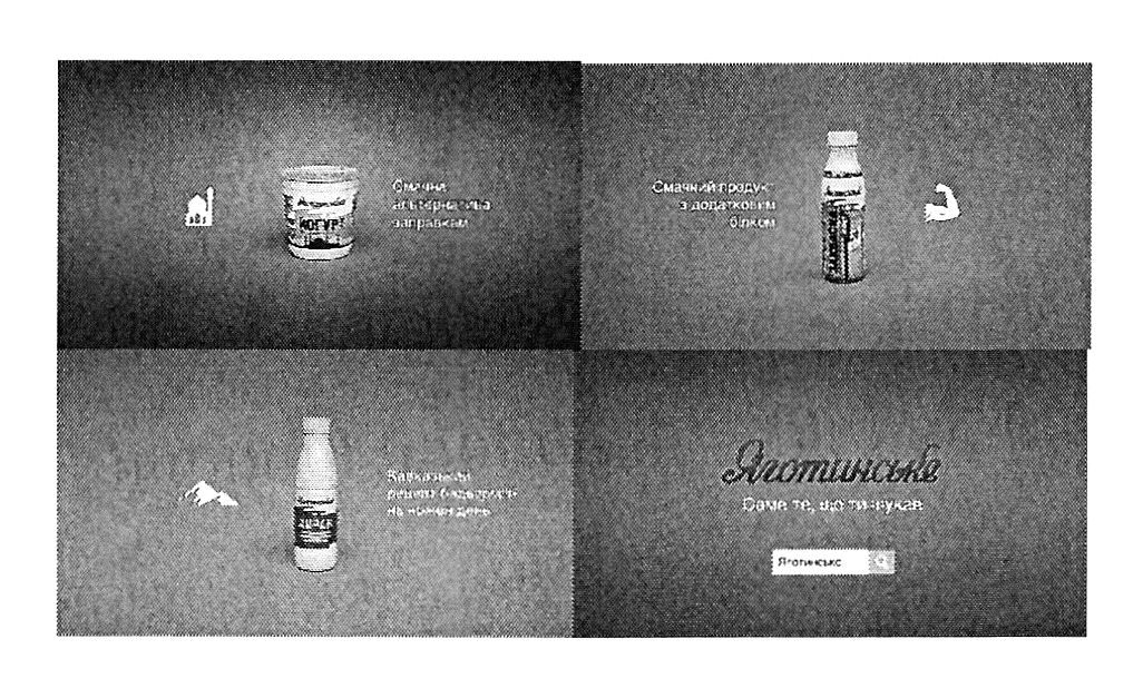 смачний продукт з додатковим білком