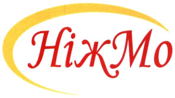 ніжмо