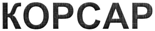 kopcap