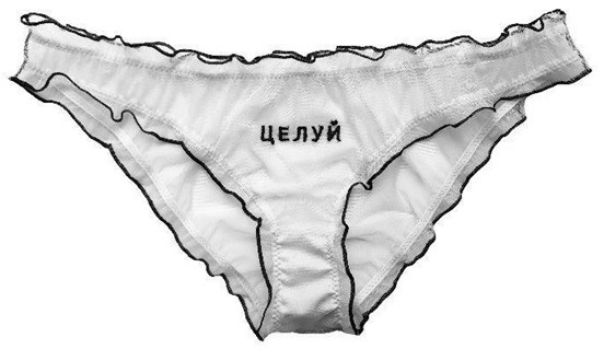 целуй