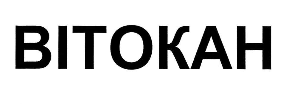 bitokah