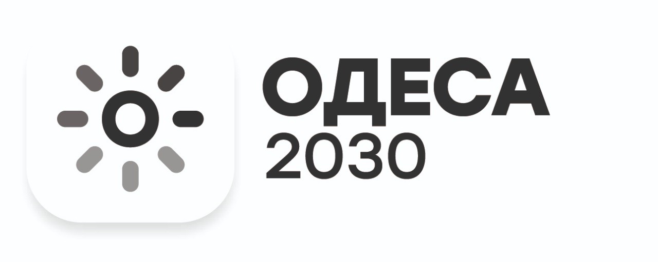 одеса 2030