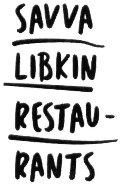 savva libkin restaurants