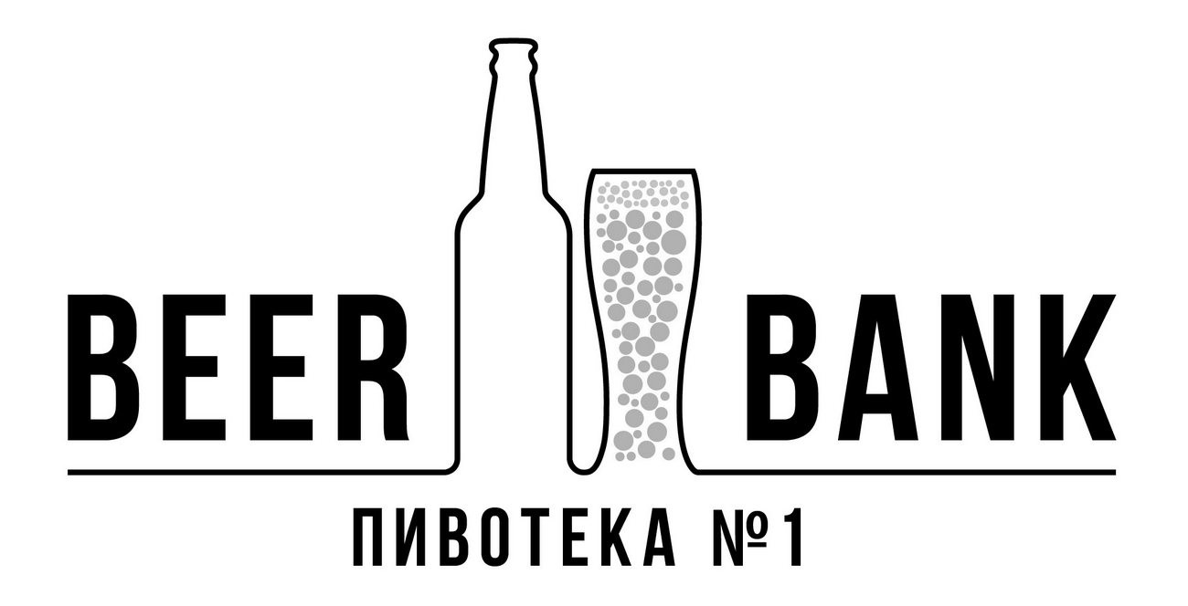 пивотека №1