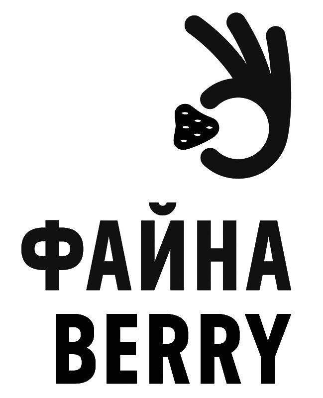 berry