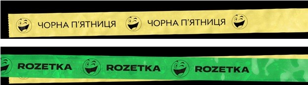 чорна п'ятниця