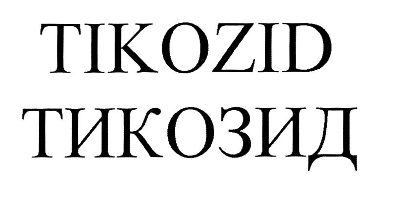 tikozid