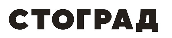 стоград