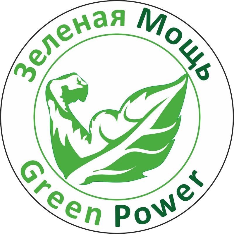 зеленая мощь