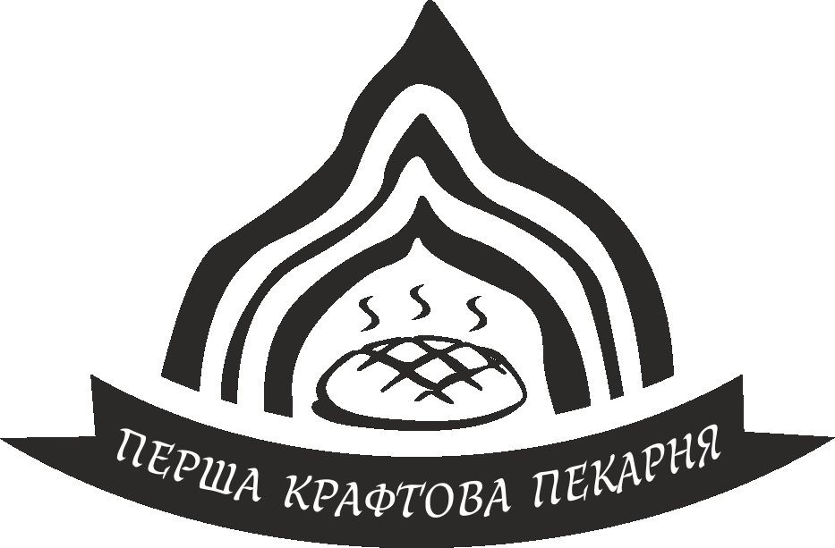 перша крафтова пекарня