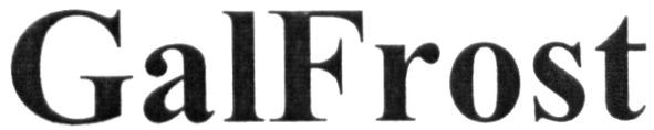 Лого ТМ galfrost