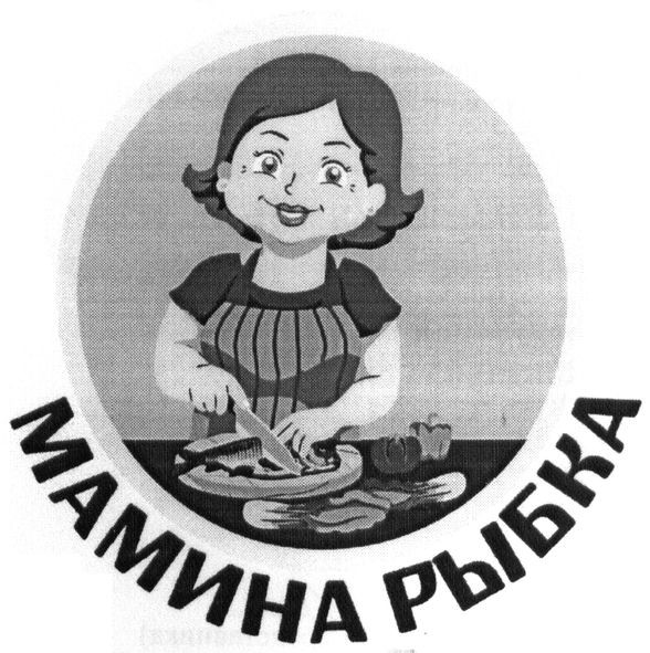 мамина рыбка