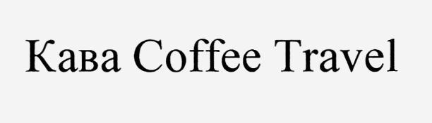 kaba coffee travel