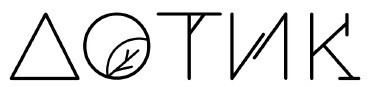 дотик