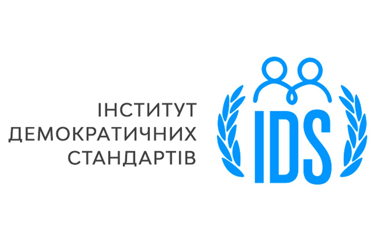 інститут демократичних стандартів