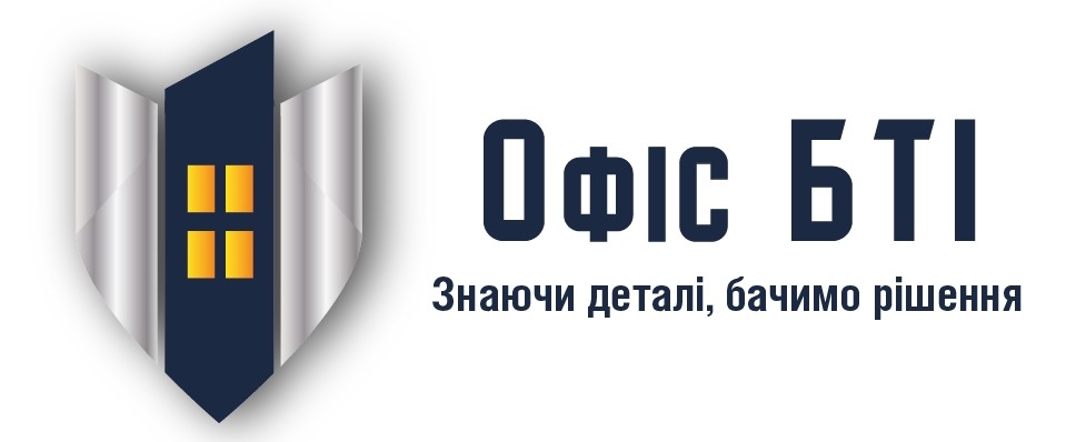 офіс бті знаючі деталі, бачимо рішення