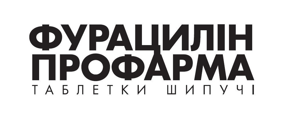 фурацилін профарма таблетки шипучі