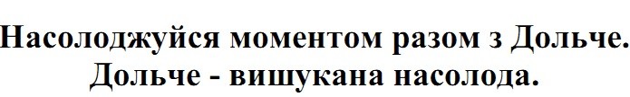 Лого ТМ вишукана