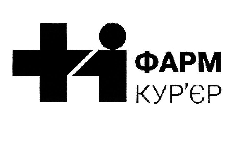 фарм кур'єр