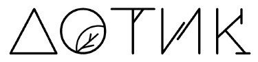 дотик