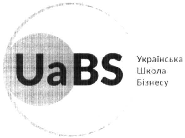українська школа бізнесу