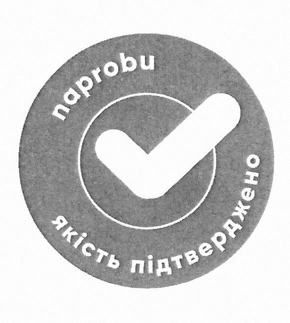якість підтверджено