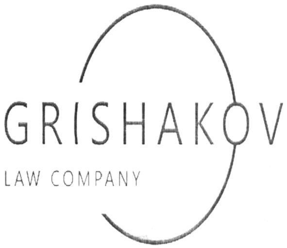 grishakov law company